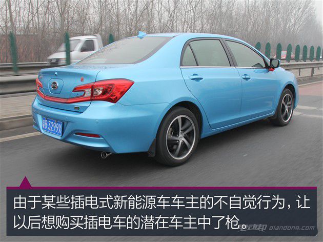 上海暫停給比亞迪秦發(fā)放免費新能源牌照？