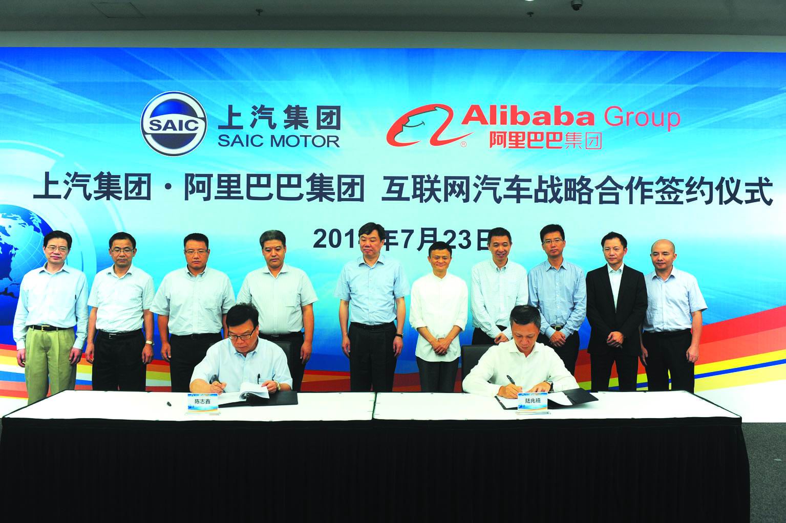 互聯網企業造車噱頭正盛  2015年會誕生中國的特斯拉嗎？