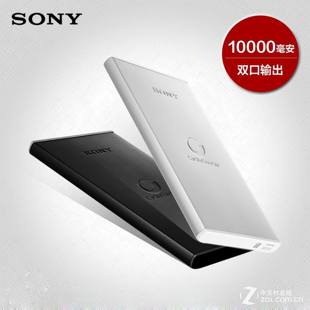 春季續航攻略 大容量實用移動電源火爆看