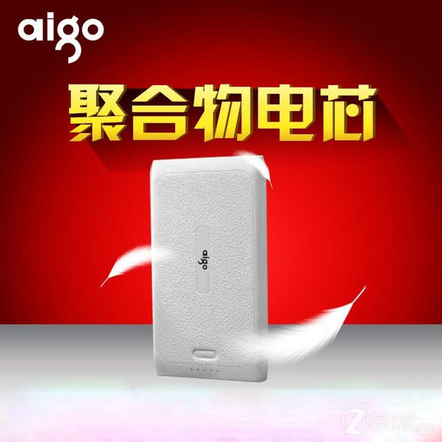 春季續航攻略 大容量實用移動電源火爆看