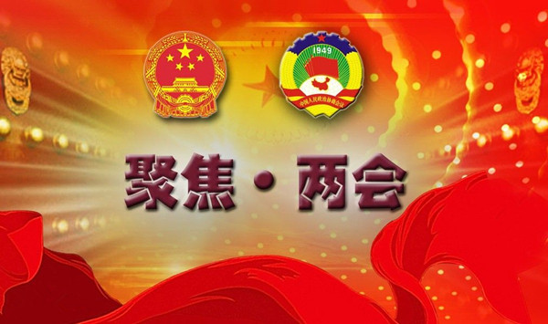 新能源再成兩會熱點 混合動力能否咸魚翻生 新能源再成兩會熱點 混合動力能否咸魚翻生