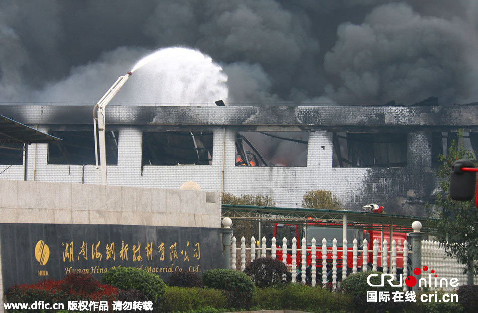 海納新材料爆炸火災(zāi)得到完全控制 原因和損失核實(shí)中