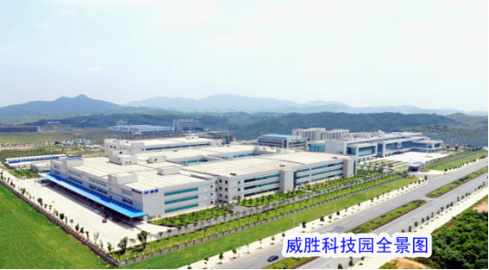 威勝集團研發(fā)液態(tài)金屬電池 致力于打造“能效管家”