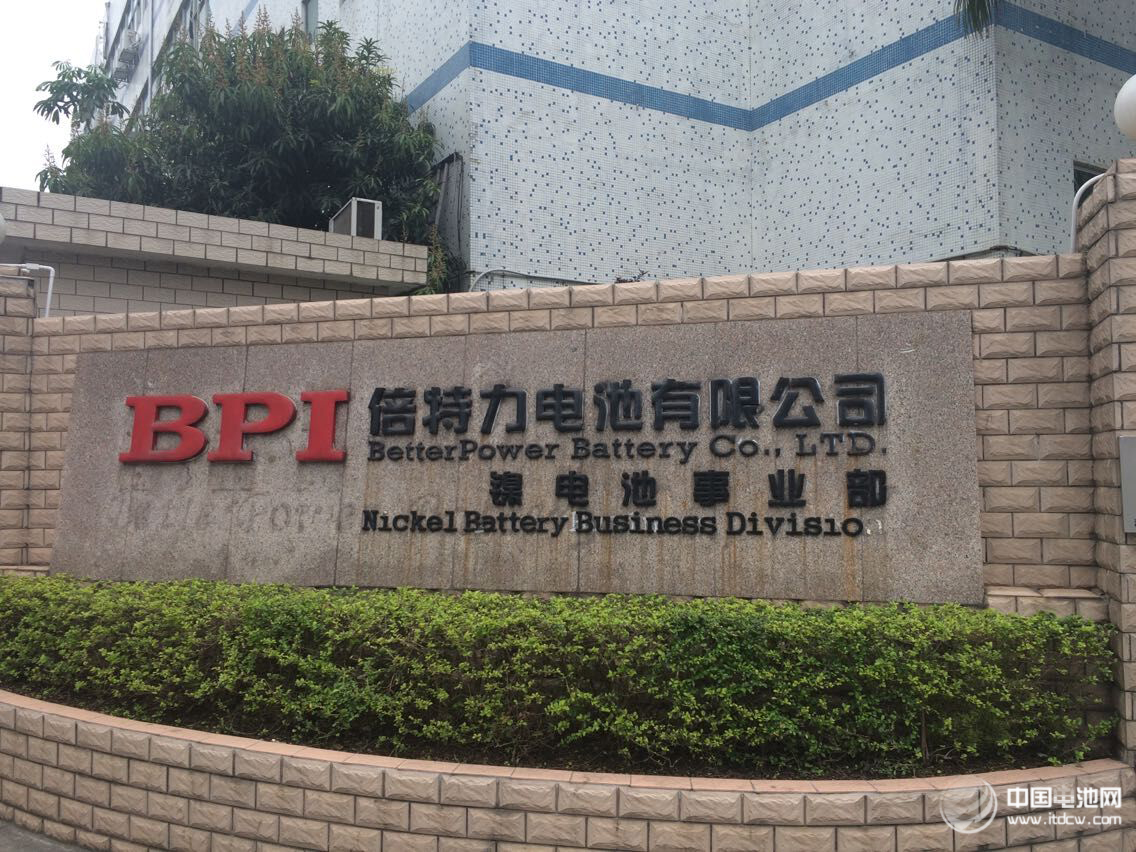 中國(guó)電池網(wǎng)董事長(zhǎng)于清教一行在倍特力電池調(diào)研考察 中國(guó)電池網(wǎng)董事長(zhǎng)于清教一行在倍特力電池調(diào)研考察