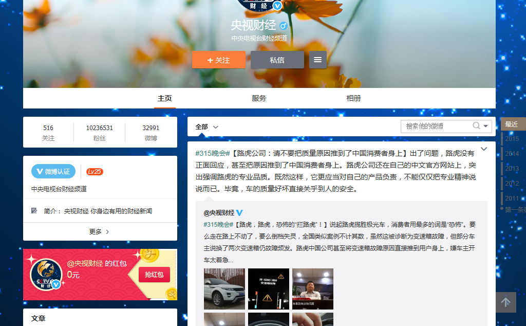 點(diǎn)擊圖片分享到上海灘微博 點(diǎn)擊圖片分享到上海灘微博
