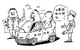 電動(dòng)汽車  保險(xiǎn)責(zé)任