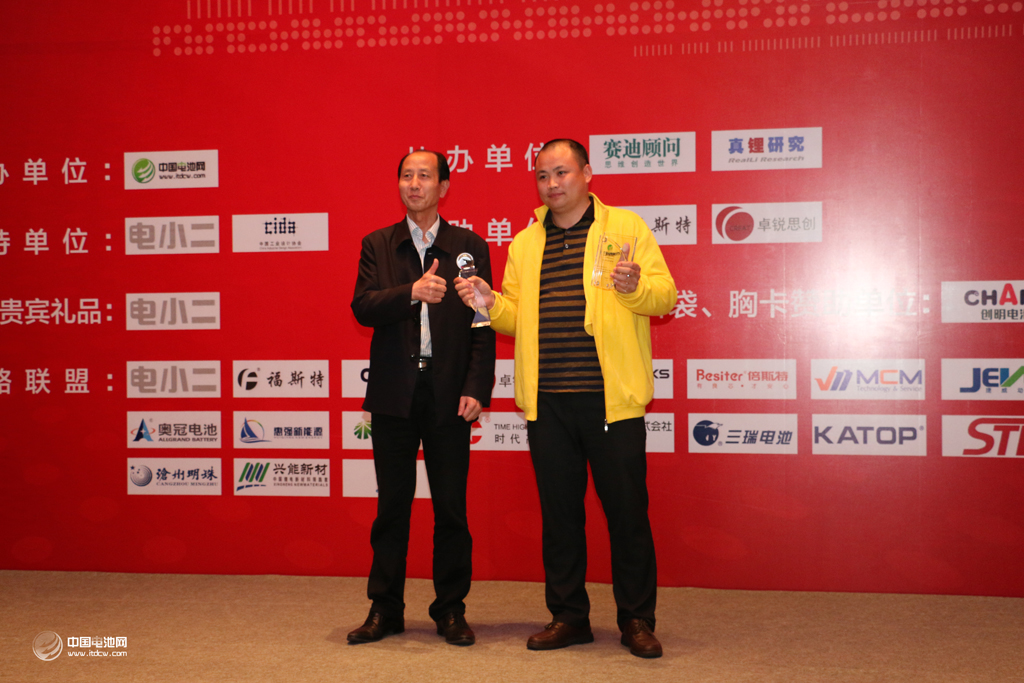 第二屆(2014-2015年)中國移動電源行業年度創新獎 第二屆(2014-2015年)中國移動電源行業年度創新獎