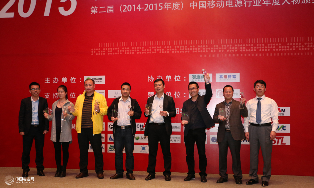 首個移動電源國標八月實施 或將加快行業洗牌