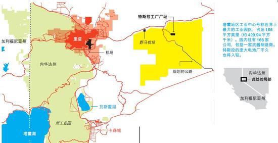 美國各州的特斯拉“巨工廠”爭奪戰(zhàn)