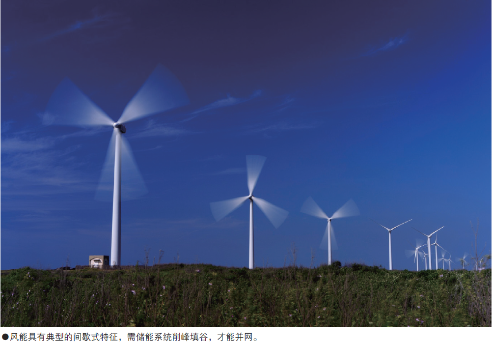 技術(shù)各有千秋 儲(chǔ)能行業(yè)發(fā)展尚待“質(zhì)變” 技術(shù)各有千秋 儲(chǔ)能行業(yè)發(fā)展尚待“質(zhì)變”