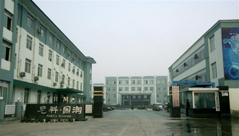 四川尼科鈷價大幅度上調 進口鈷貨源依舊緊張 四川尼科鈷價大幅度上調 進口鈷貨源依舊緊張