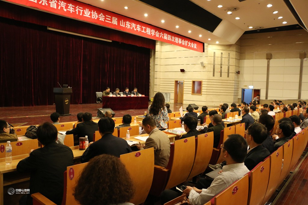 泰山科技論壇在青島舉辦 共商汽車產(chǎn)業(yè)綠色發(fā)展之路 泰山科技論壇在青島舉辦 共商汽車產(chǎn)業(yè)綠色發(fā)展之路