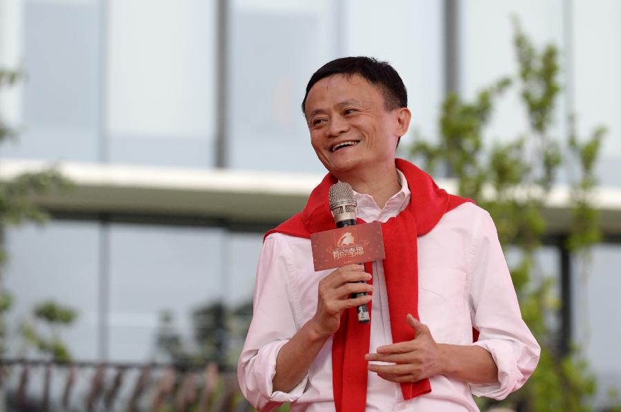 阿里巴巴馬云 阿里巴巴馬云