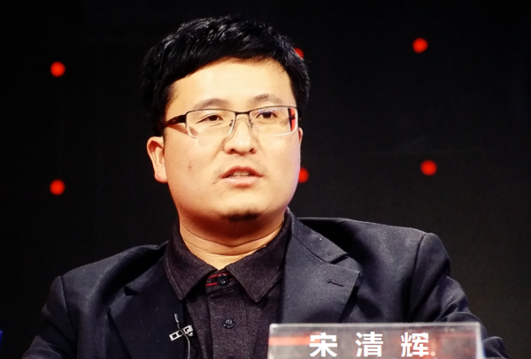 著名經(jīng)濟(jì)學(xué)家宋清輝 著名經(jīng)濟(jì)學(xué)家宋清輝