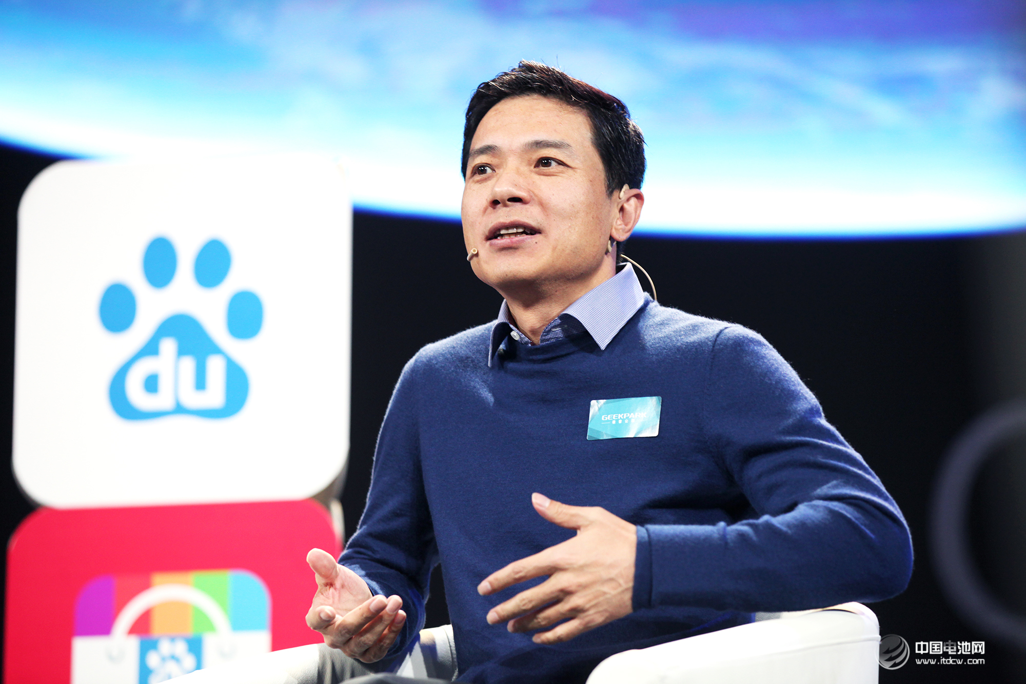 百度CEO李彥宏:通過創業掙錢是最苦的一條路 百度CEO李彥宏:通過創業掙錢是最苦的一條路