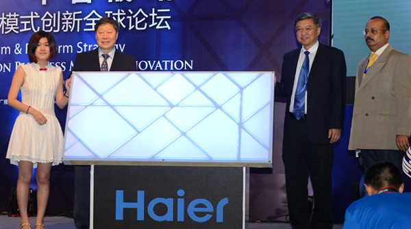 海爾:競爭力下滑 陷入制造業互聯網轉型之困 海爾:競爭力下滑 陷入制造業互聯網轉型之困