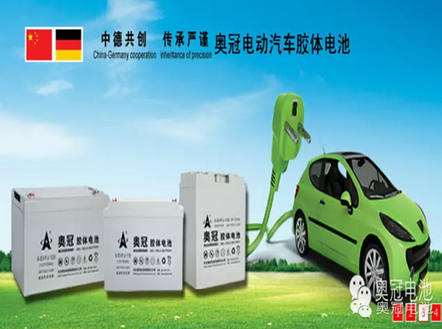 奧冠電池參展慕尼黑國(guó)際太陽(yáng)能展覽會(huì) 膠體電池技術(shù)領(lǐng)先 奧冠電池參展慕尼黑國(guó)際太陽(yáng)能展覽會(huì) 膠體電池技術(shù)領(lǐng)先