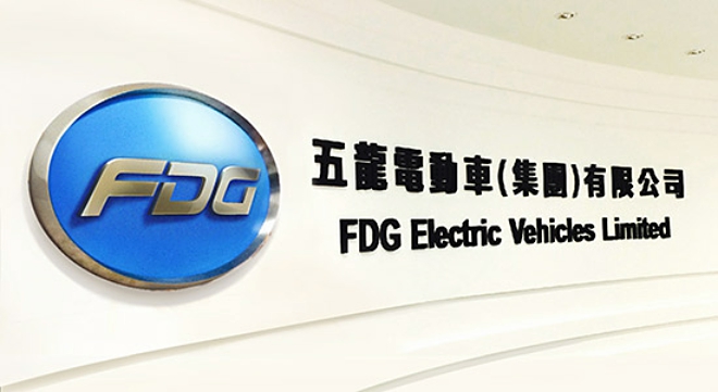 五龍電動車 五龍電動車