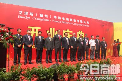 美國(guó)艾諾斯儲(chǔ)能電池項(xiàng)目在江蘇高郵舉行竣工投產(chǎn)