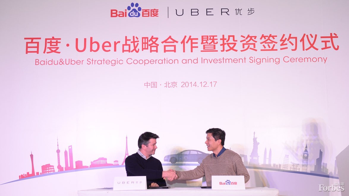 滴滴快的擬募資15億美元“軍費”對抗優步 滴滴快的擬募資15億美元“軍費”對抗優步