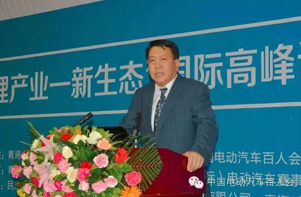 北汽董事長徐和誼:新能源汽車作為北汽新戰(zhàn)略產品 北汽董事長徐和誼:新能源汽車作為北汽新戰(zhàn)略產品