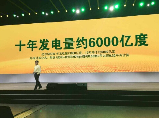 互聯網+金融+能源 三大風口匯聚將發生什么奇跡? 互聯網+金融+能源 三大風口匯聚將發生什么奇跡?