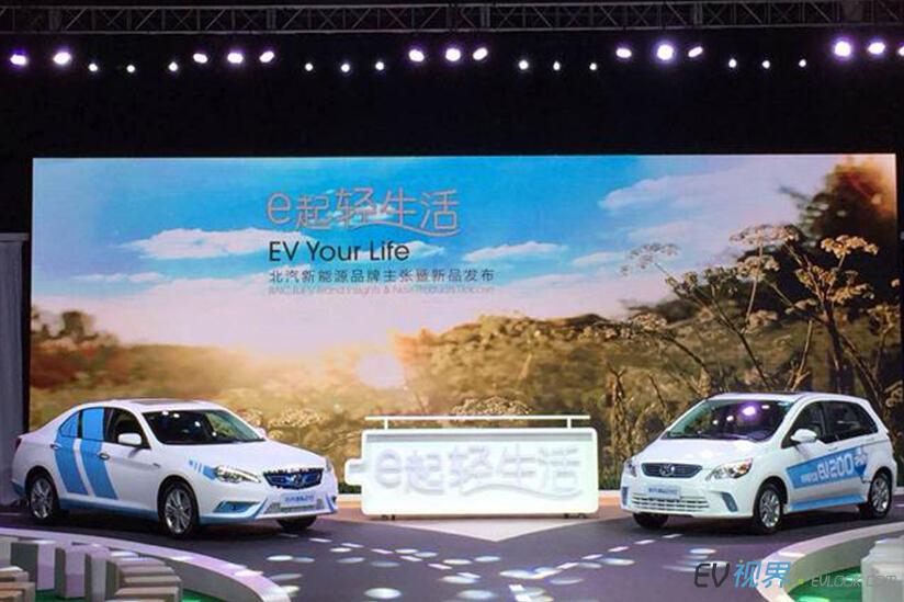 配備韓國SK三元鋰電池  北汽新能源電池戰略升級