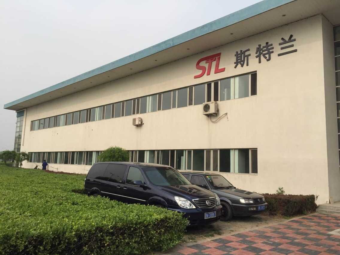 天津斯特蘭能源科技有限公司 天津斯特蘭能源科技有限公司