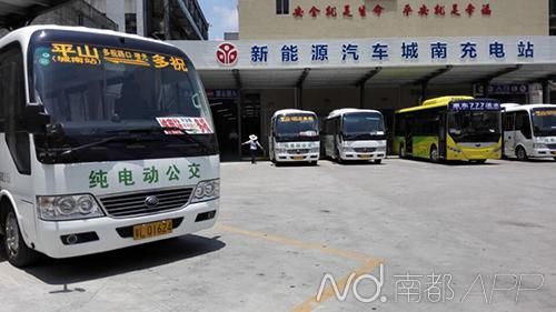 惠州首個新能源車無線充電項(xiàng)目亮相 中興新能源汽車聯(lián)手粵惠 惠州首個新能源車無線充電項(xiàng)目亮相 中興新能源汽車聯(lián)手粵惠