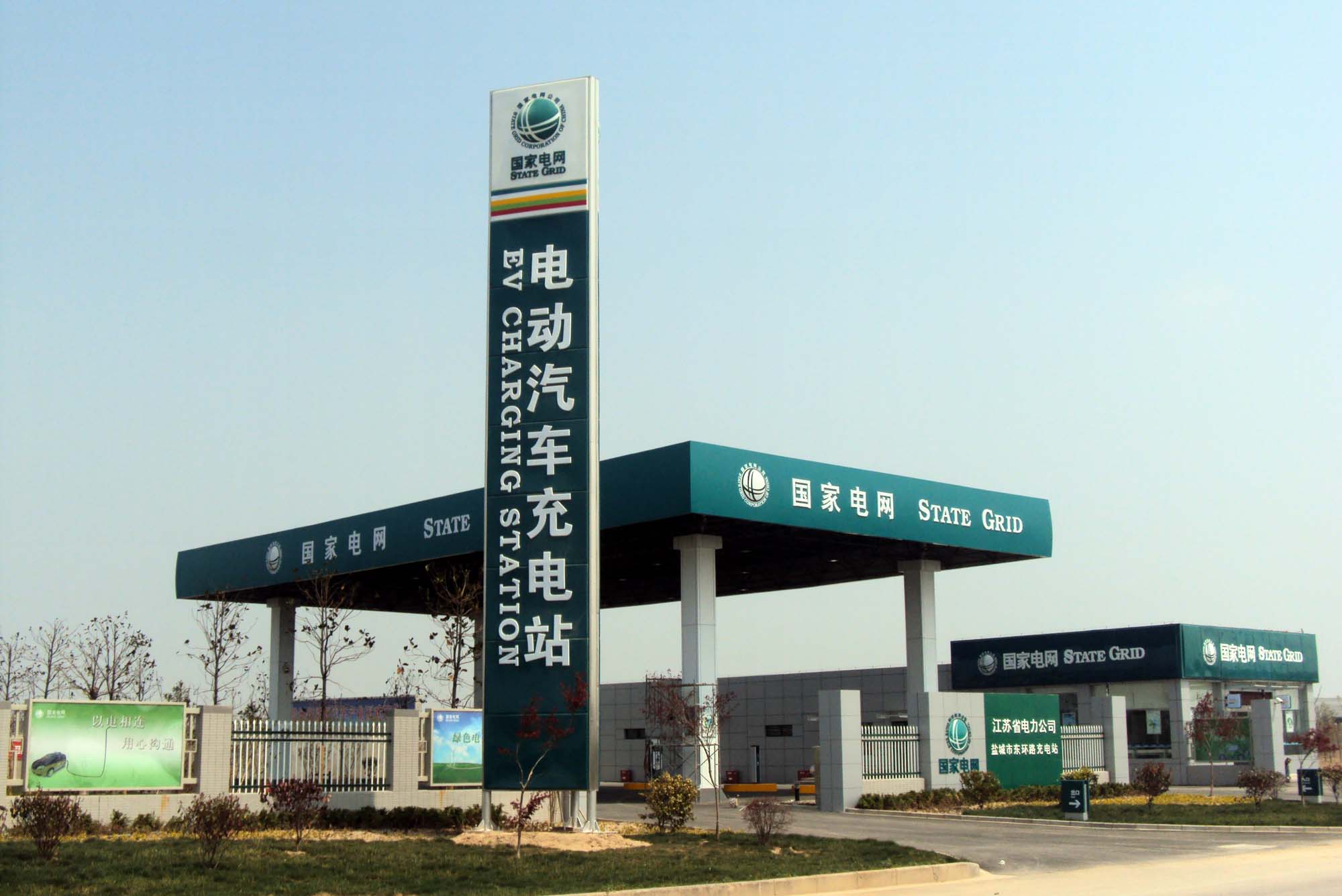 2015年我國(guó)充電樁行業(yè)投資分析