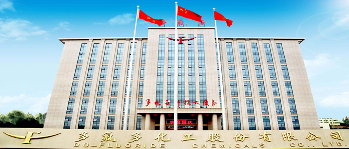 多氟多:擴(kuò)大規(guī)模 拉長鏈條 籌備進(jìn)軍整車制造 多氟多:擴(kuò)大規(guī)模 拉長鏈條 籌備進(jìn)軍整車制造