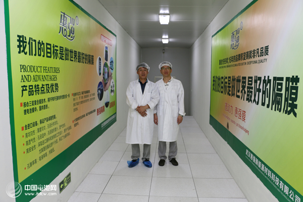 鋰電“達沃斯”論壇組委會秘書長一行調研武漢惠強新能源 鋰電“達沃斯”論壇組委會秘書長一行調研武漢惠強新能源