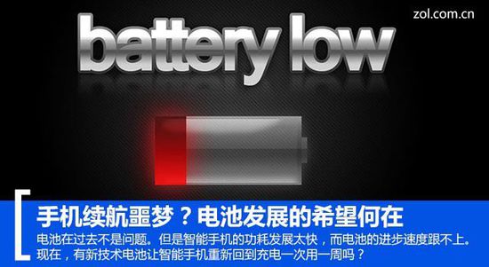 全球電池研發資金投入大,電池技術突破有多遠? 全球電池研發資金投入大,電池技術突破有多遠?