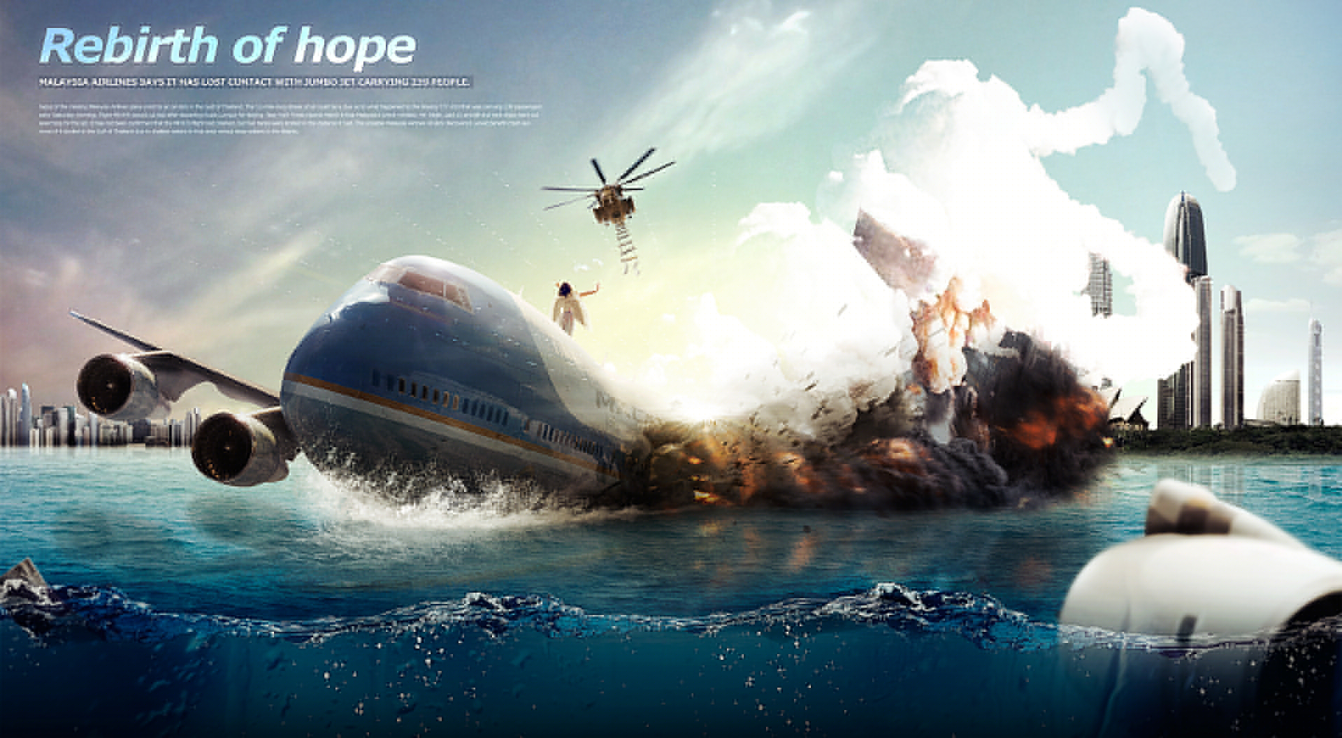 沒有什么陰謀，也不是什么人禍，只是一起簡單的工業(yè)事故。