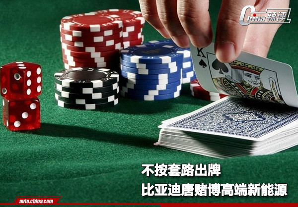 比亞迪唐下注高端新能源車，50萬的比亞迪能買嗎？