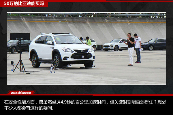 比亞迪唐下注高端新能源車，50萬的比亞迪能買嗎？