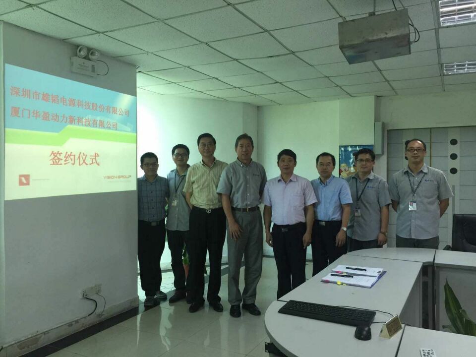 雄韜集團與廈門華盈動力簽訂動力電池戰(zhàn)略合作協(xié)議 雄韜集團與廈門華盈動力簽訂動力電池戰(zhàn)略合作協(xié)議