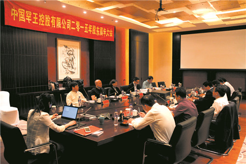 中國罕王擬3800萬美元間接收購印尼鎳礦