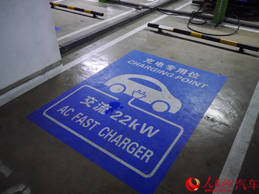 政府補(bǔ)貼未落實(shí) 充電樁運(yùn)營(yíng)商離盈利還很遠(yuǎn) 政府補(bǔ)貼未落實(shí) 充電樁運(yùn)營(yíng)商離盈利還很遠(yuǎn)