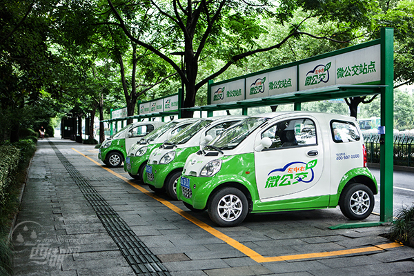 電動汽車新應用范本:“微公交”分時租賃模式 電動汽車新應用范本:“微公交”分時租賃模式