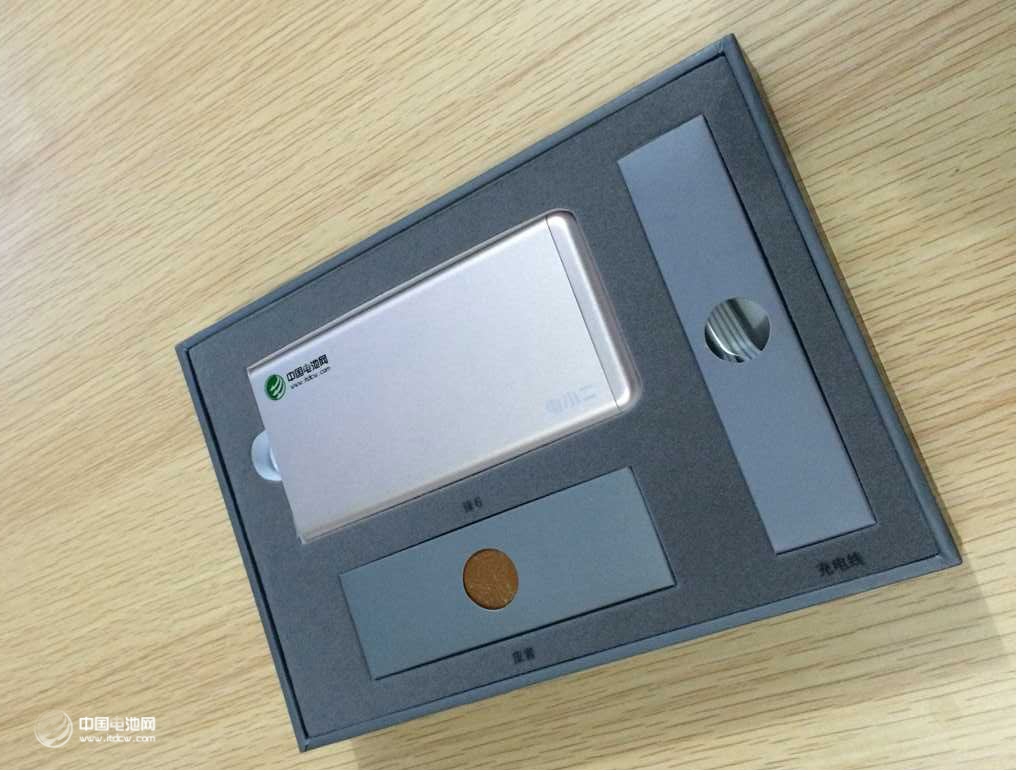 團(tuán)體定制移動(dòng)電源禮品  電小二獲中國(guó)電池網(wǎng)資源平臺(tái)支持