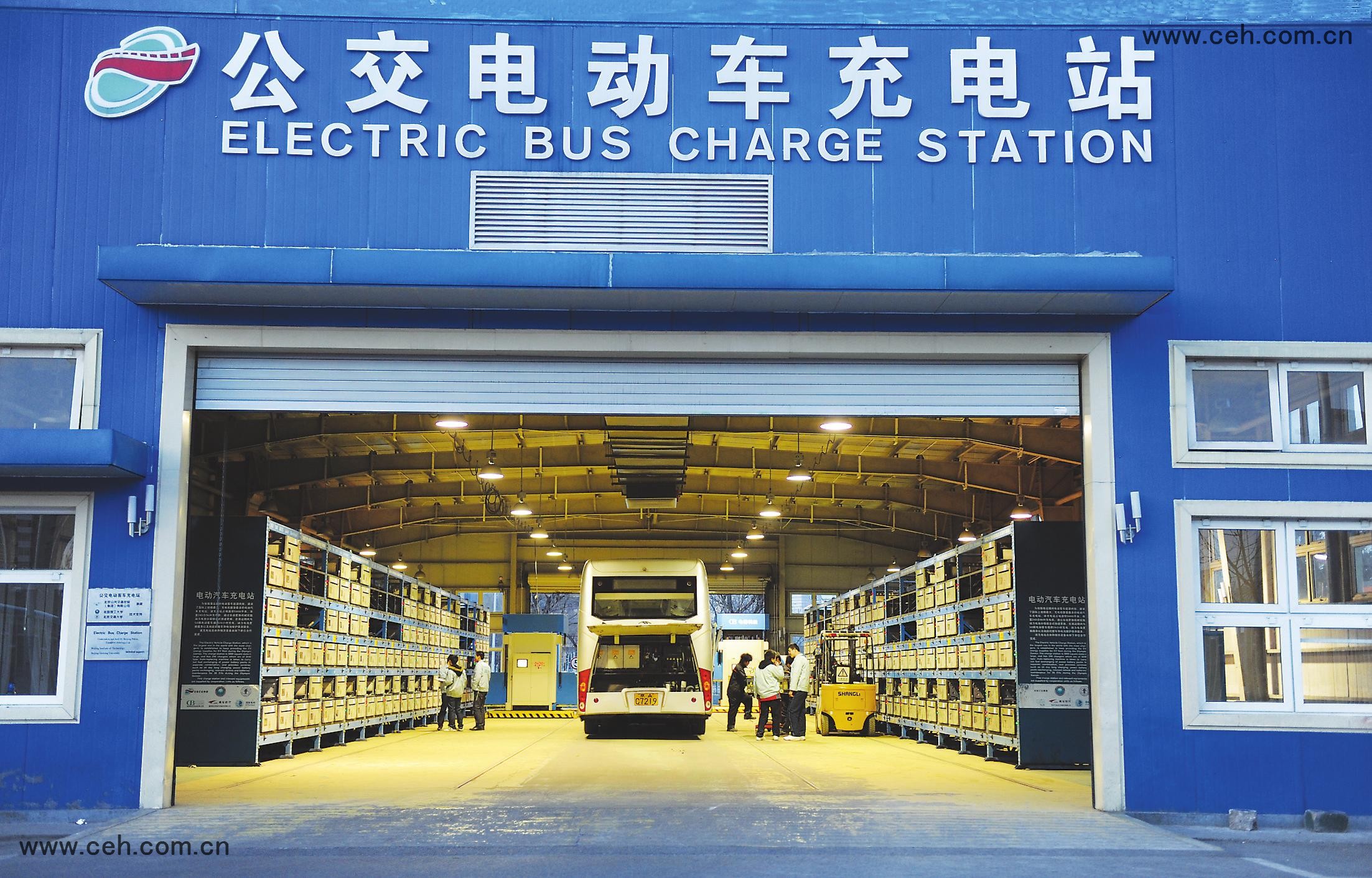 北京將免收純電動車過路費停車費 新能源車將迎新發展