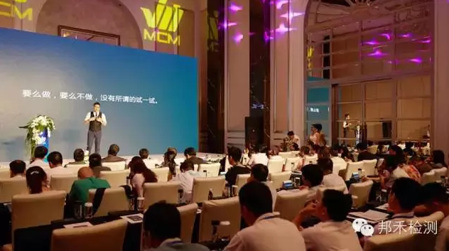 廣東召開2015印度電子信息產(chǎn)品強(qiáng)制注冊政策論壇 廣東召開2015印度電子信息產(chǎn)品強(qiáng)制注冊政策論壇