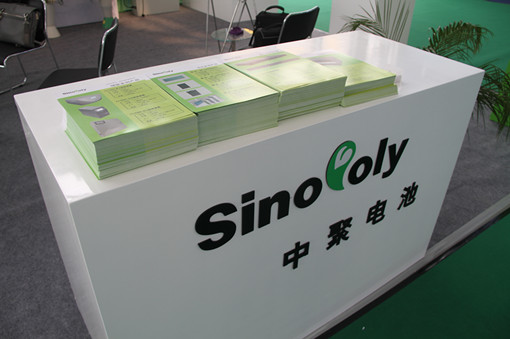 中聚電池 中聚電池