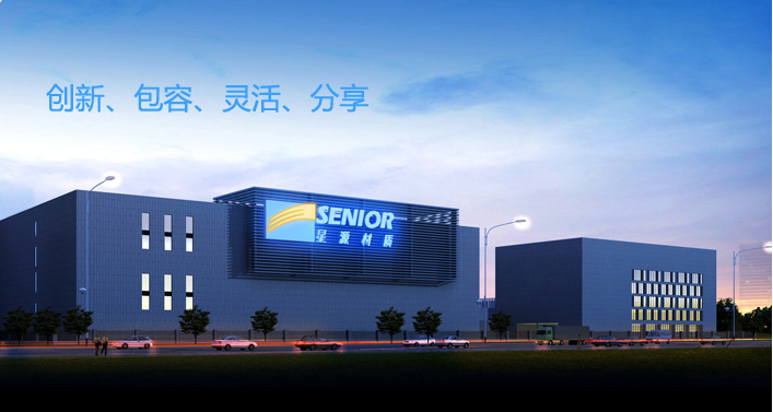 星源材質確認出席第三屆鋰電“達沃斯” 星源材質確認出席第三屆鋰電“達沃斯”