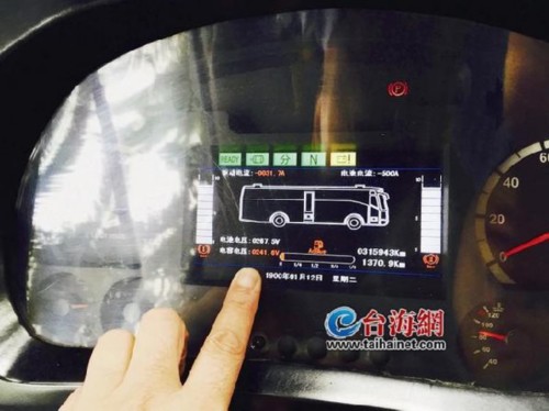 廈門又一輛混合動力公交車著火  因鋰電池自燃