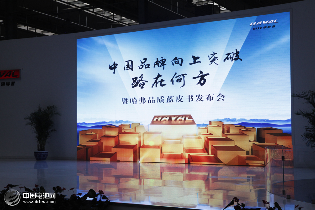 長城汽車轉型新能源 魏建軍真的是“冒險王”嗎？