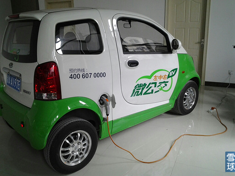 康迪電動汽車首批1500輛將投放四川瀘州 用于微公交項目 康迪電動汽車首批1500輛將投放四川瀘州 用于微公交項目