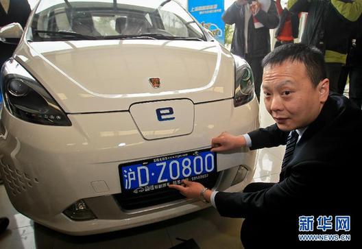 純電動(dòng)汽車生產(chǎn)資質(zhì)