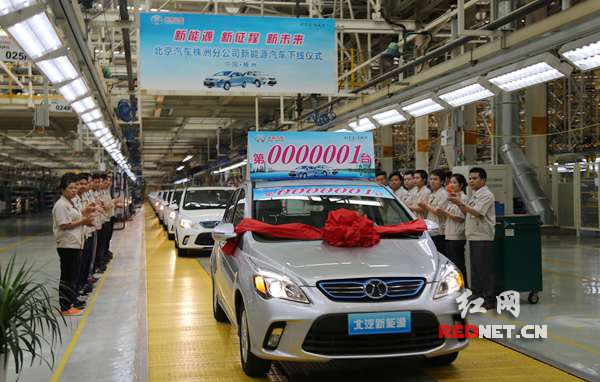 北京汽車株洲分公司EV200電動車批量下線 最高時速125公里 北京汽車株洲分公司EV200電動車批量下線 最高時速125公里